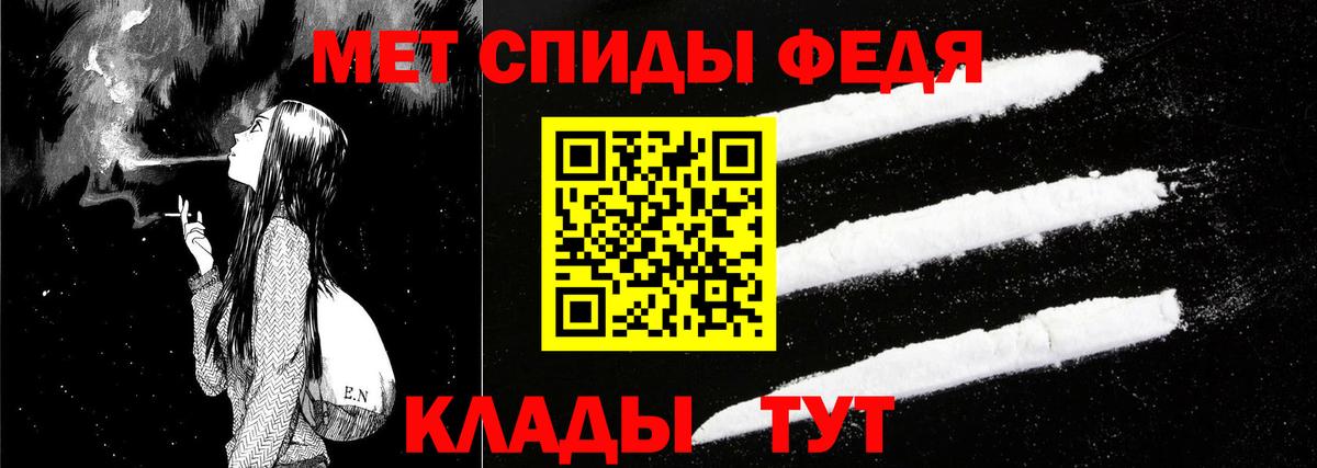 АМФ VHQ Сорочинск