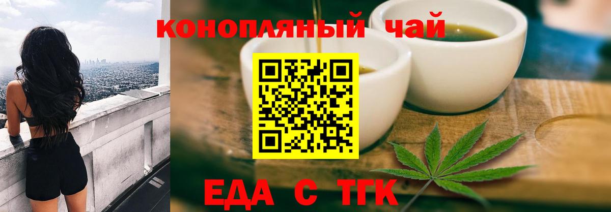 Сорочинск  Canna-Cookies конопля  Вход с VPN 