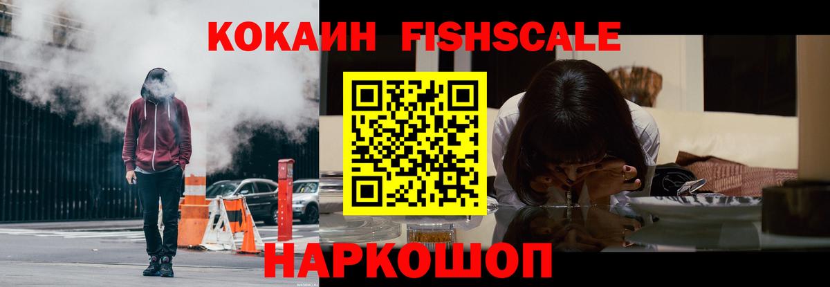 COCAIN Боливия  Вход с VPN  Сорочинск 