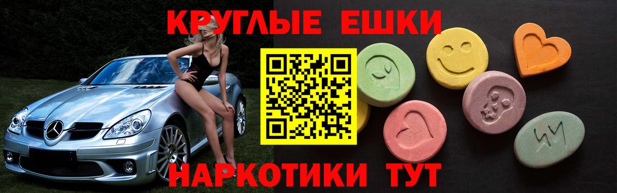 Сорочинск  Экстази  Вход с VPN  Ecstasy таблы  Ecstasy louis Vuitton 