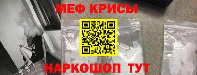 меф VHQ Первоуральск
