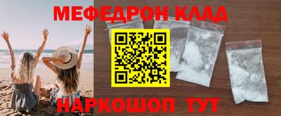 меф VHQ Первоуральск