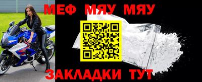 молекула духа Партизанск