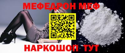 меф VHQ Первоуральск