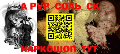 молекула духа Партизанск