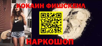 молекула духа Партизанск
