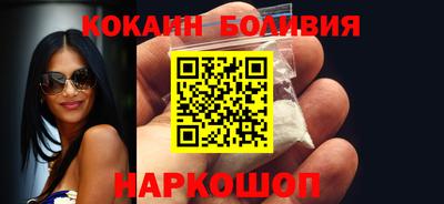 молекула духа Партизанск