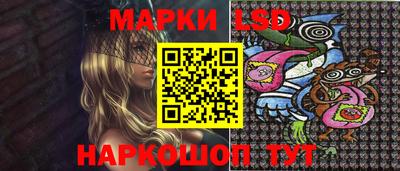 молекула духа Партизанск
