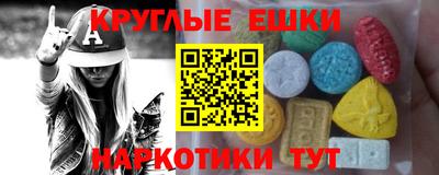 молекула духа Партизанск
