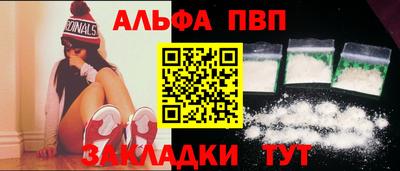 молекула духа Партизанск