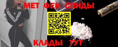 меф VHQ Первоуральск