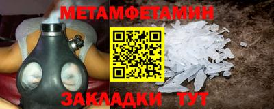 меф VHQ Первоуральск