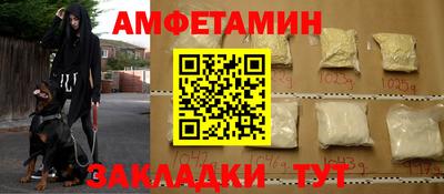 мдма Пенза