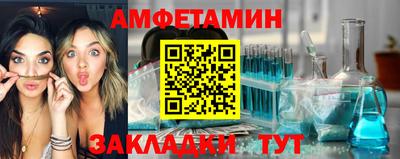 молекула духа Партизанск