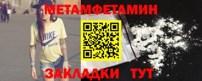 молекула духа Партизанск