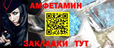 мдма Пенза