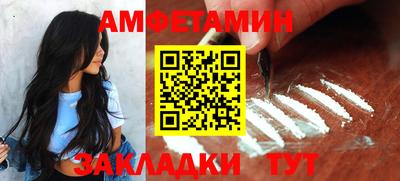 мдма Пенза