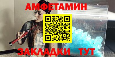 меф VHQ Первоуральск