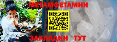 мдма Пенза