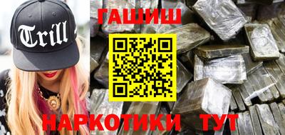 молекула духа Партизанск