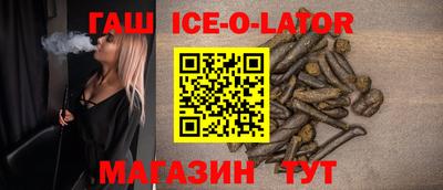 молекула духа Партизанск