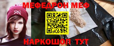 мдма Пенза