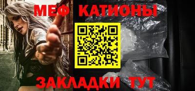 меф VHQ Первоуральск