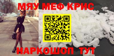 молекула духа Партизанск