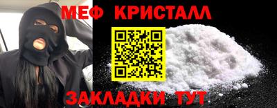 мдма Пенза