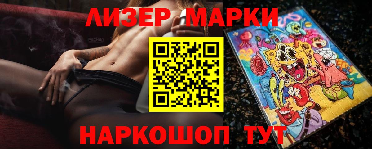 LSD-25 экстази ecstasy  Лсд 25 экстази кислота  Сорочинск  Вход с VPN 