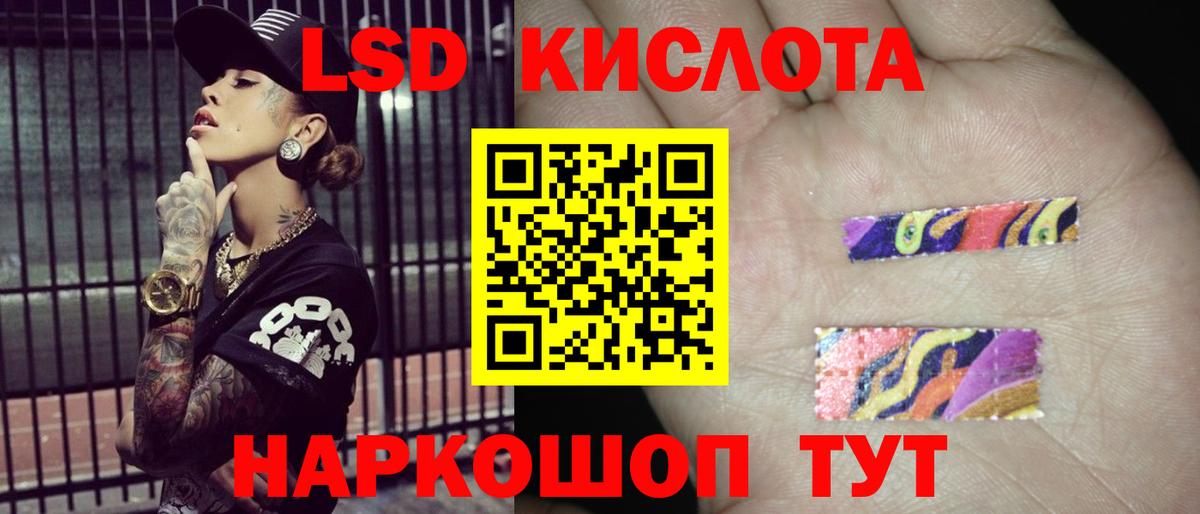ЛСД экстази ecstasy Сорочинск