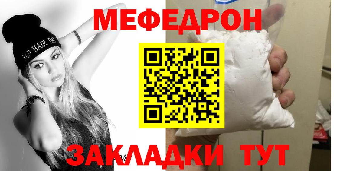 МЕФ Сорочинск