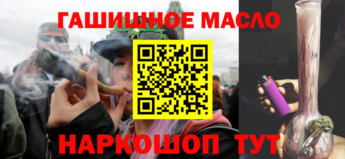 Дистиллят ТГК вейп с тгк  как найти закладки  Сорочинск  Вход с VPN  Дистиллят ТГК концентрат 