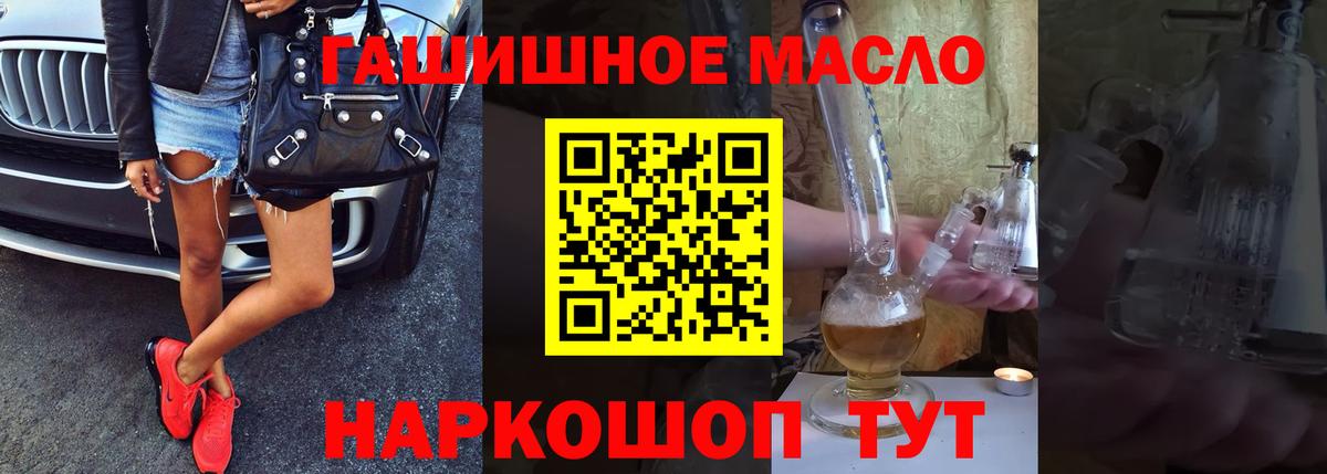 ТГК вейп Сорочинск